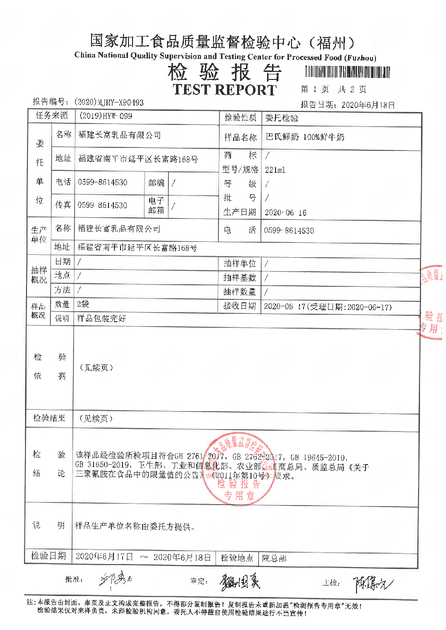 long8-龙八(中国)唯一官方网站