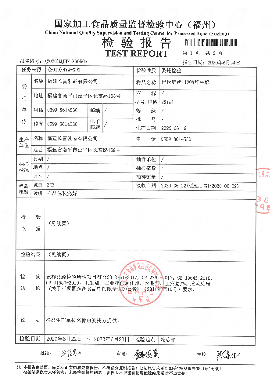 long8-龙八(中国)唯一官方网站