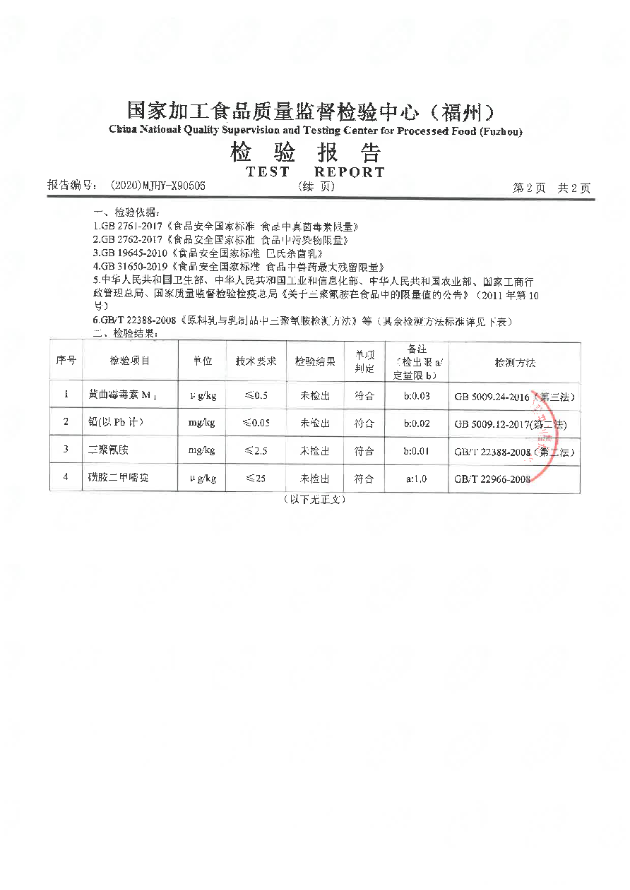 long8-龙八(中国)唯一官方网站