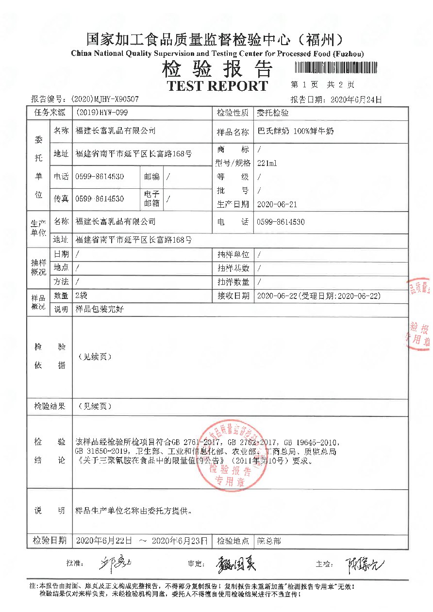 long8-龙八(中国)唯一官方网站