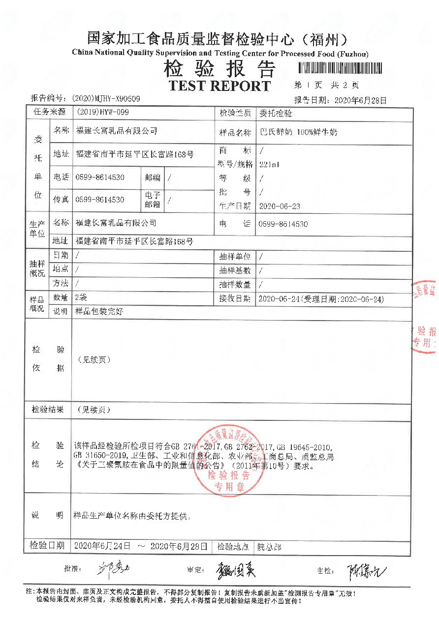 long8-龙八(中国)唯一官方网站
