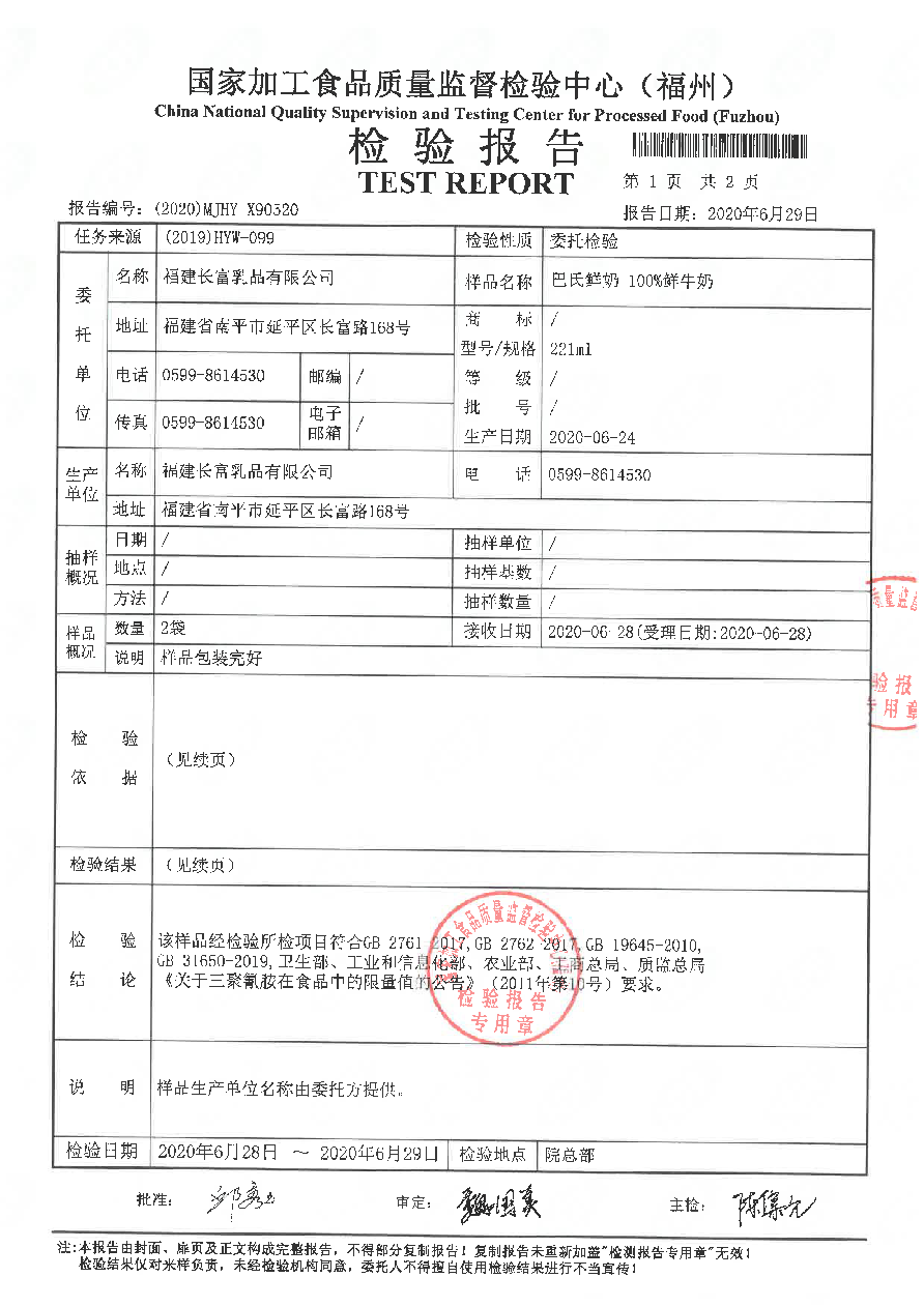 long8-龙八(中国)唯一官方网站