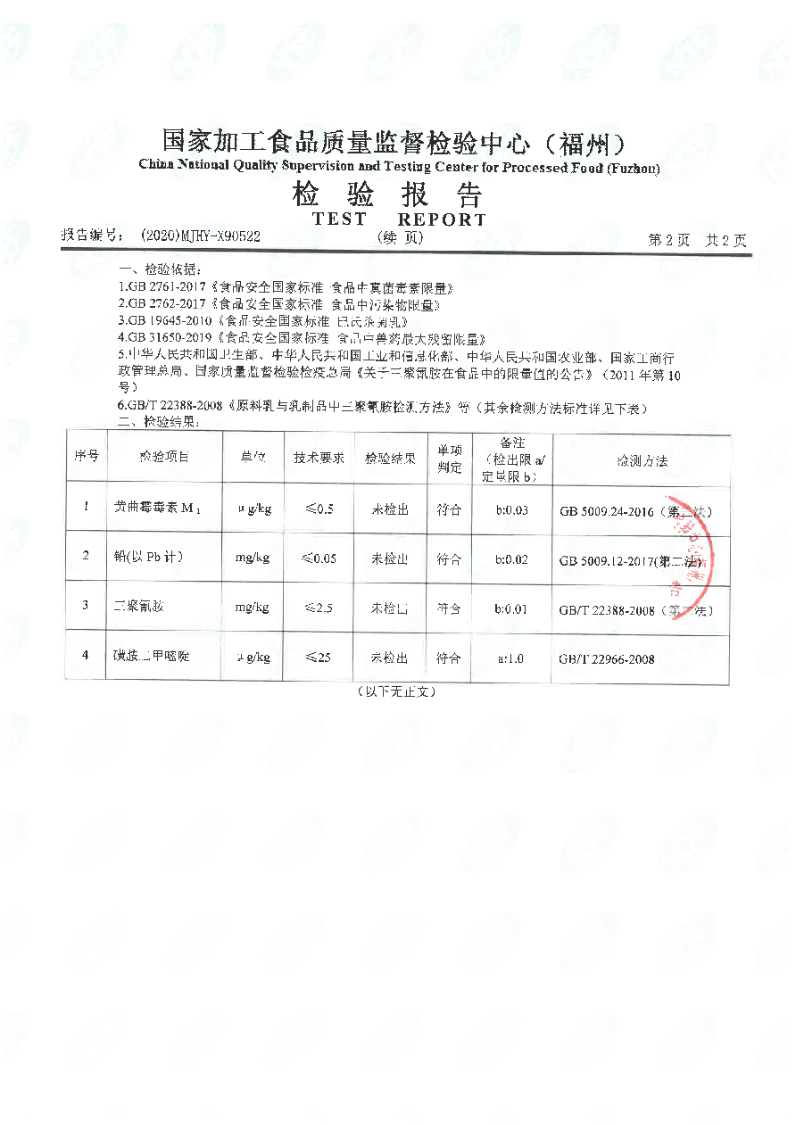 long8-龙八(中国)唯一官方网站