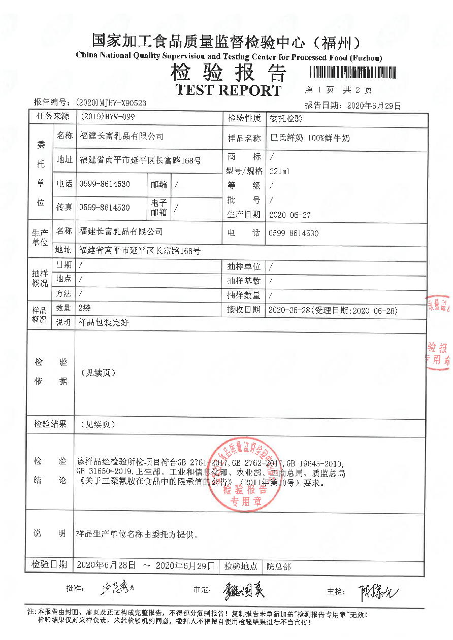 long8-龙八(中国)唯一官方网站