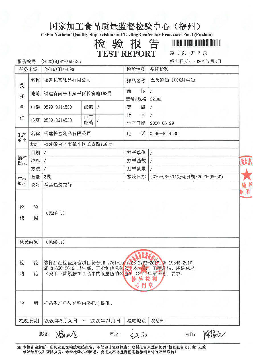 long8-龙八(中国)唯一官方网站
