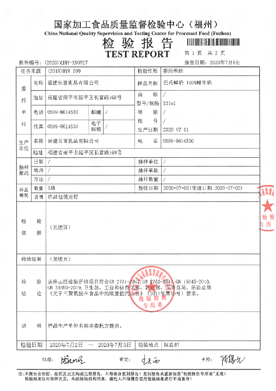 long8-龙八(中国)唯一官方网站