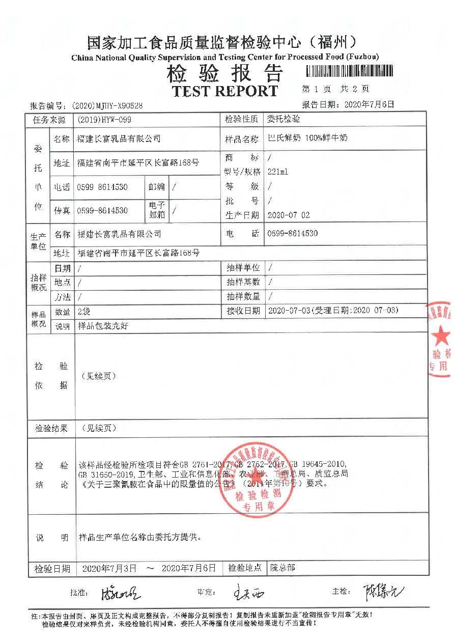 long8-龙八(中国)唯一官方网站