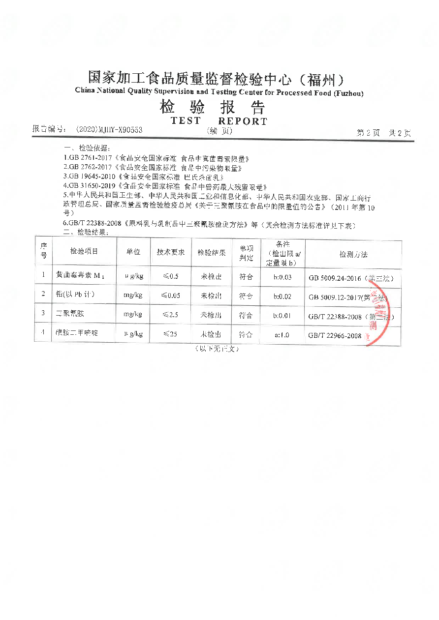 long8-龙八(中国)唯一官方网站