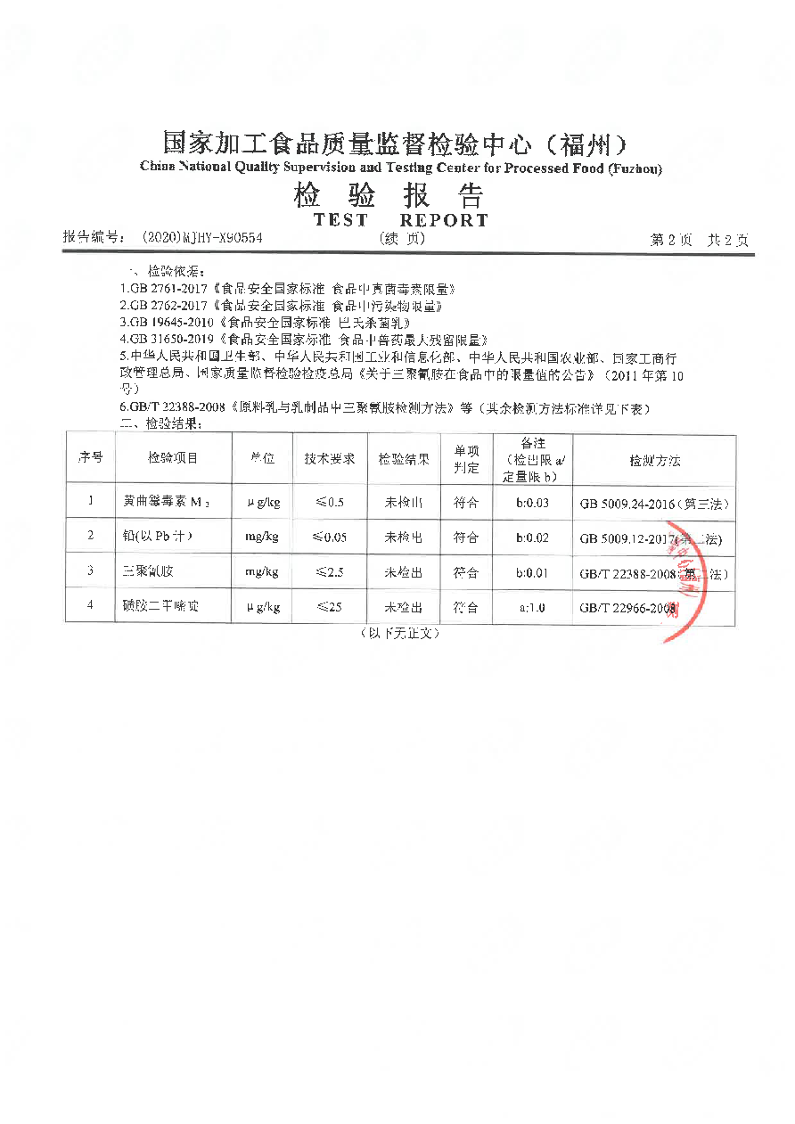 long8-龙八(中国)唯一官方网站