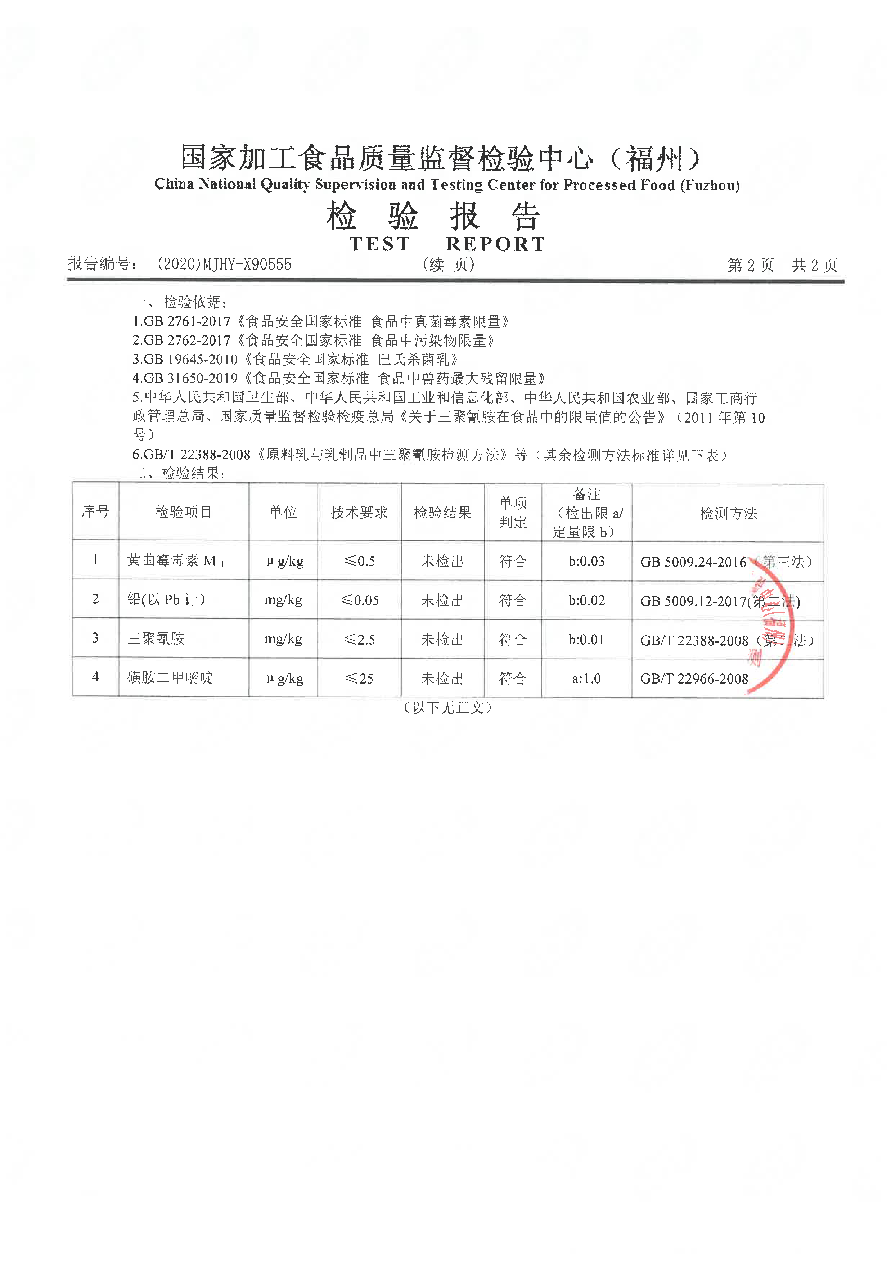 long8-龙八(中国)唯一官方网站
