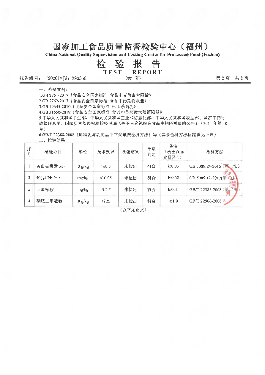 long8-龙八(中国)唯一官方网站
