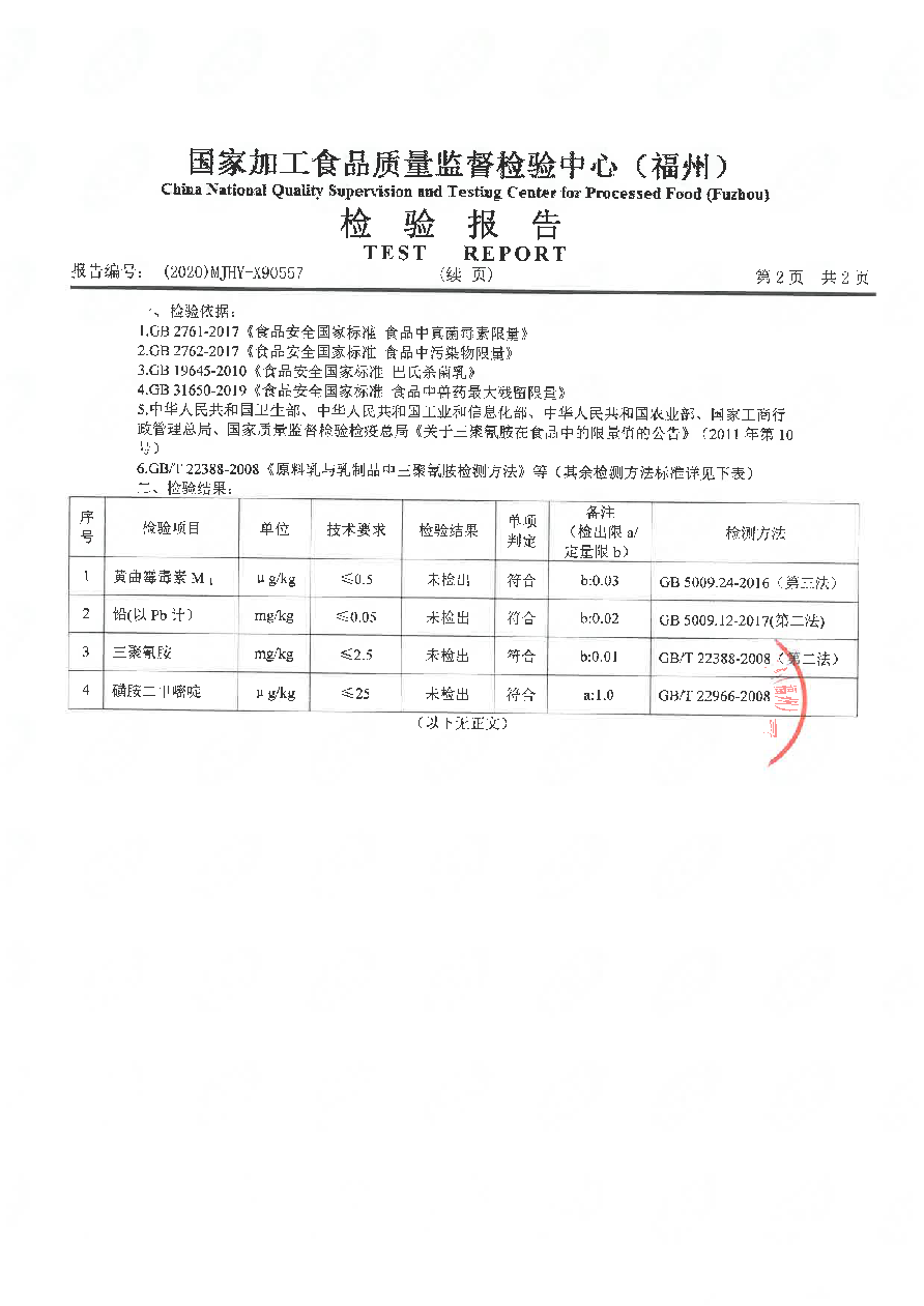 long8-龙八(中国)唯一官方网站