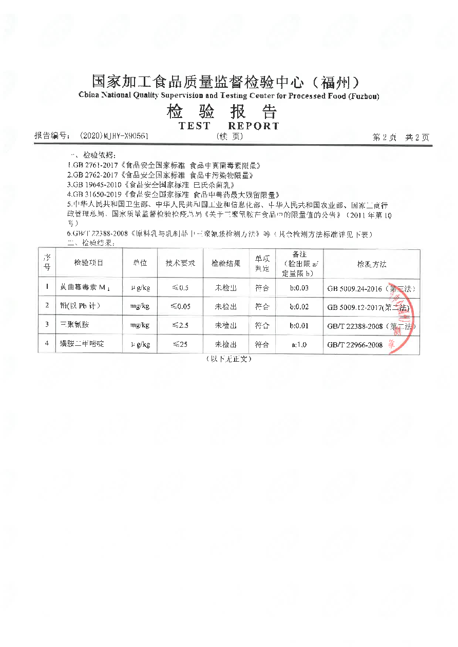 long8-龙八(中国)唯一官方网站