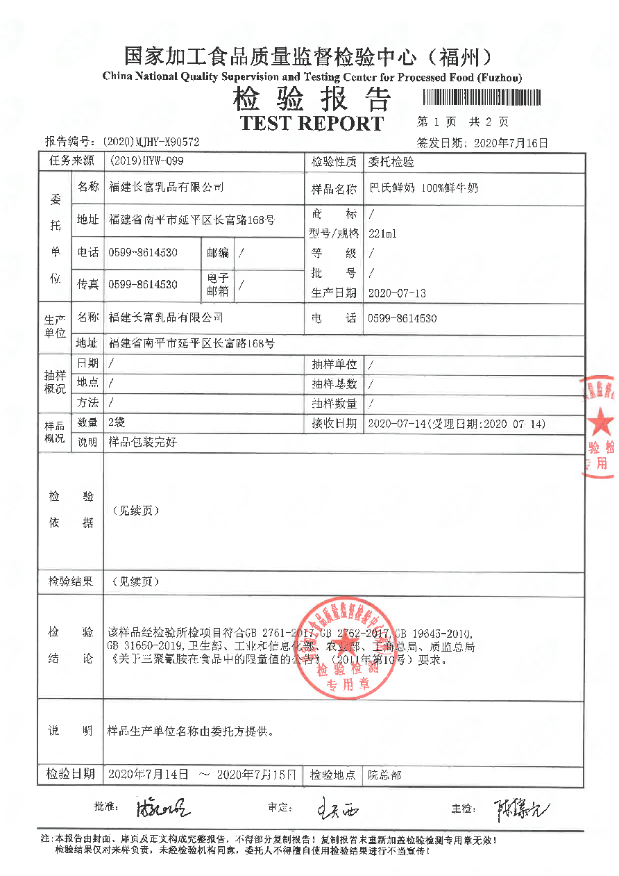 long8-龙八(中国)唯一官方网站