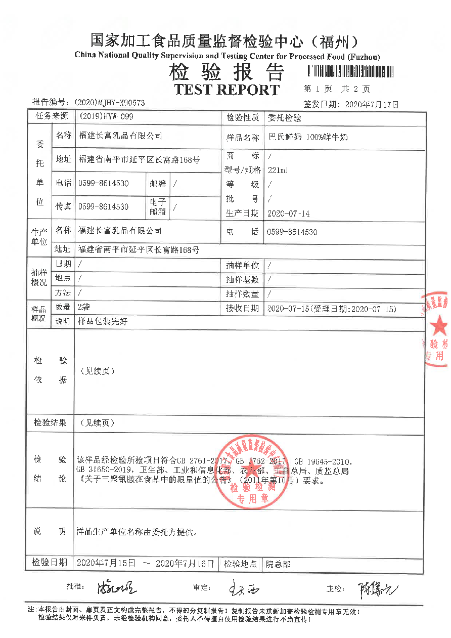 long8-龙八(中国)唯一官方网站