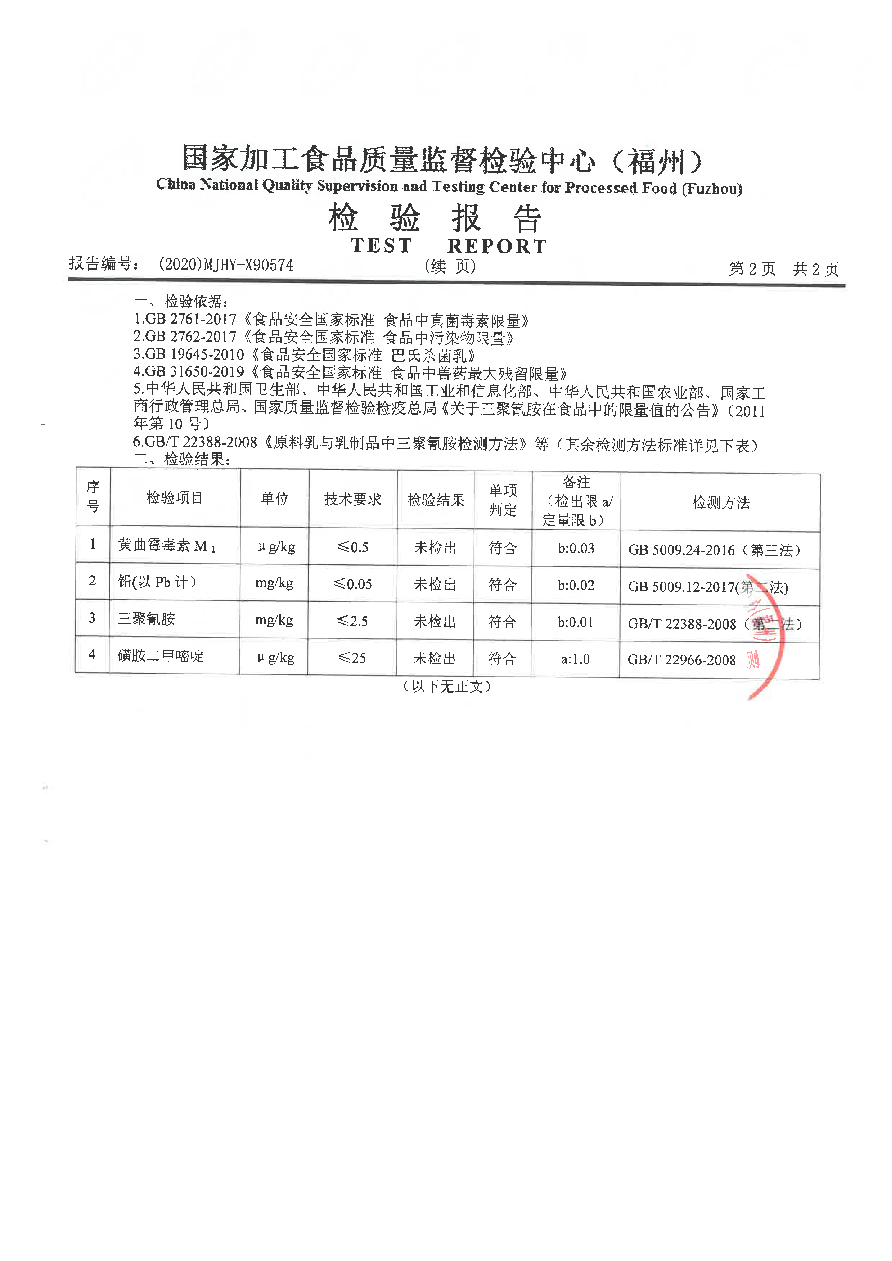 long8-龙八(中国)唯一官方网站