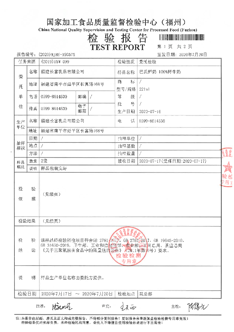 long8-龙八(中国)唯一官方网站
