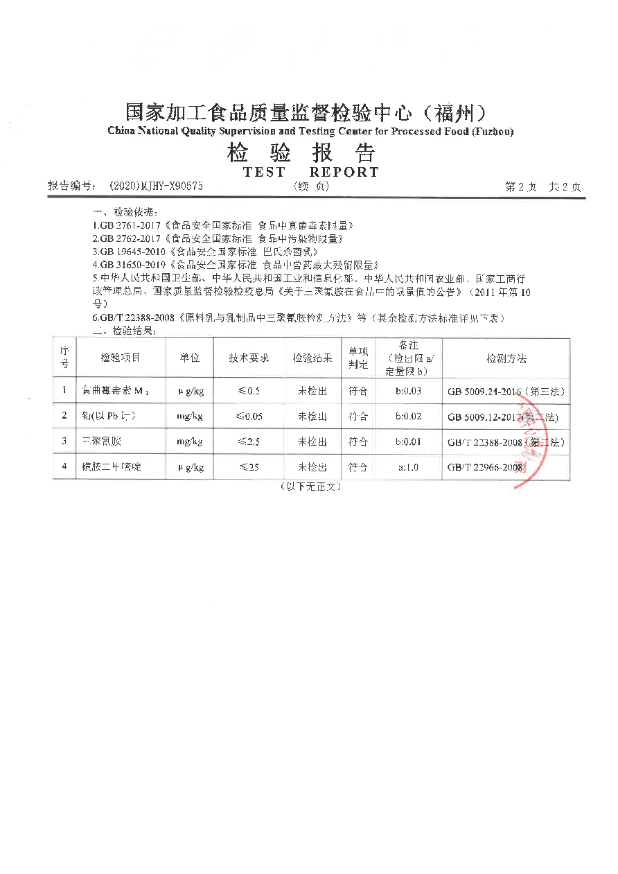long8-龙八(中国)唯一官方网站