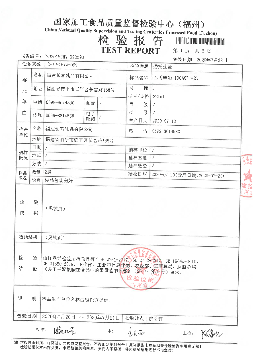 long8-龙八(中国)唯一官方网站