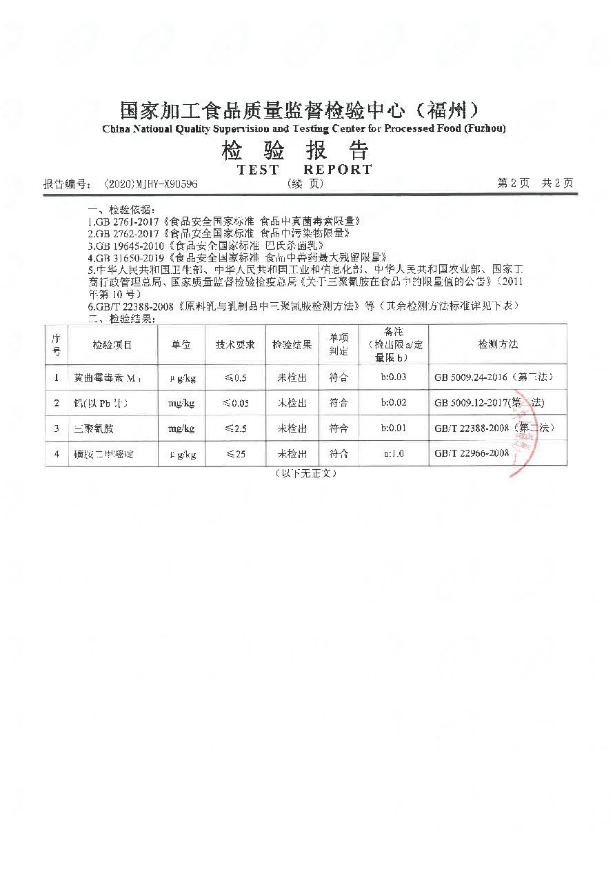 long8-龙八(中国)唯一官方网站