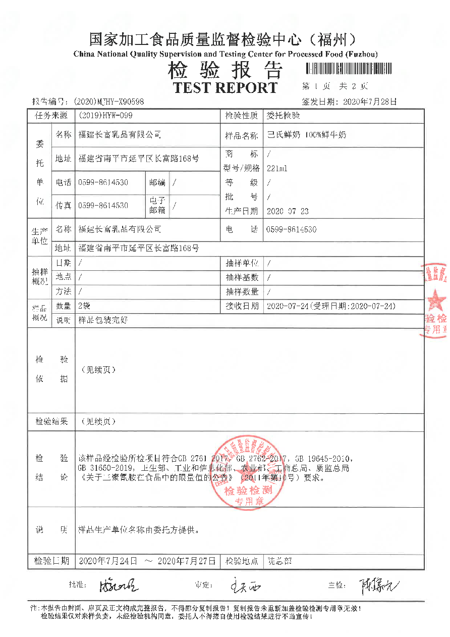 long8-龙八(中国)唯一官方网站