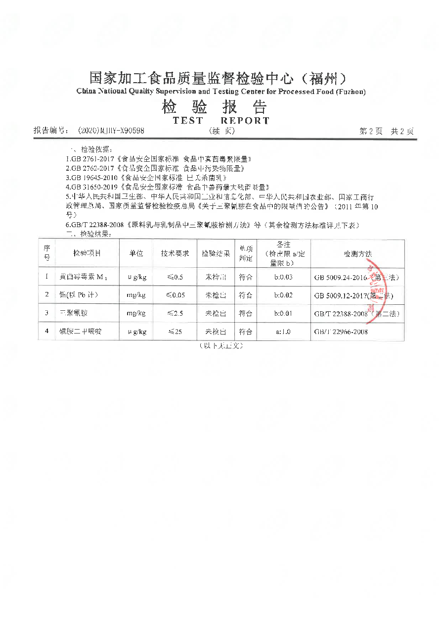 long8-龙八(中国)唯一官方网站
