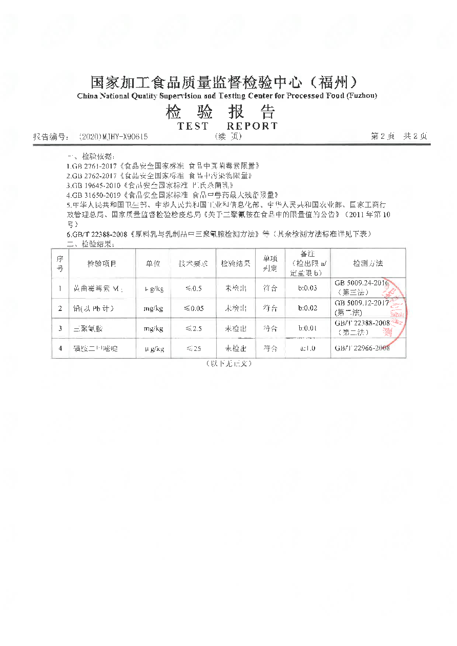 long8-龙八(中国)唯一官方网站
