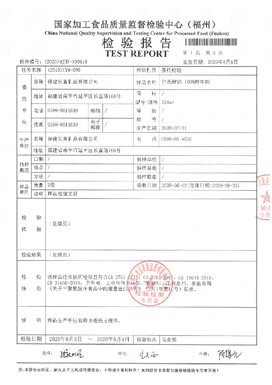 long8-龙八(中国)唯一官方网站