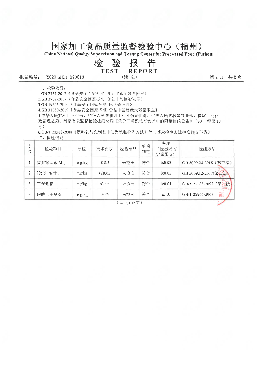 long8-龙八(中国)唯一官方网站