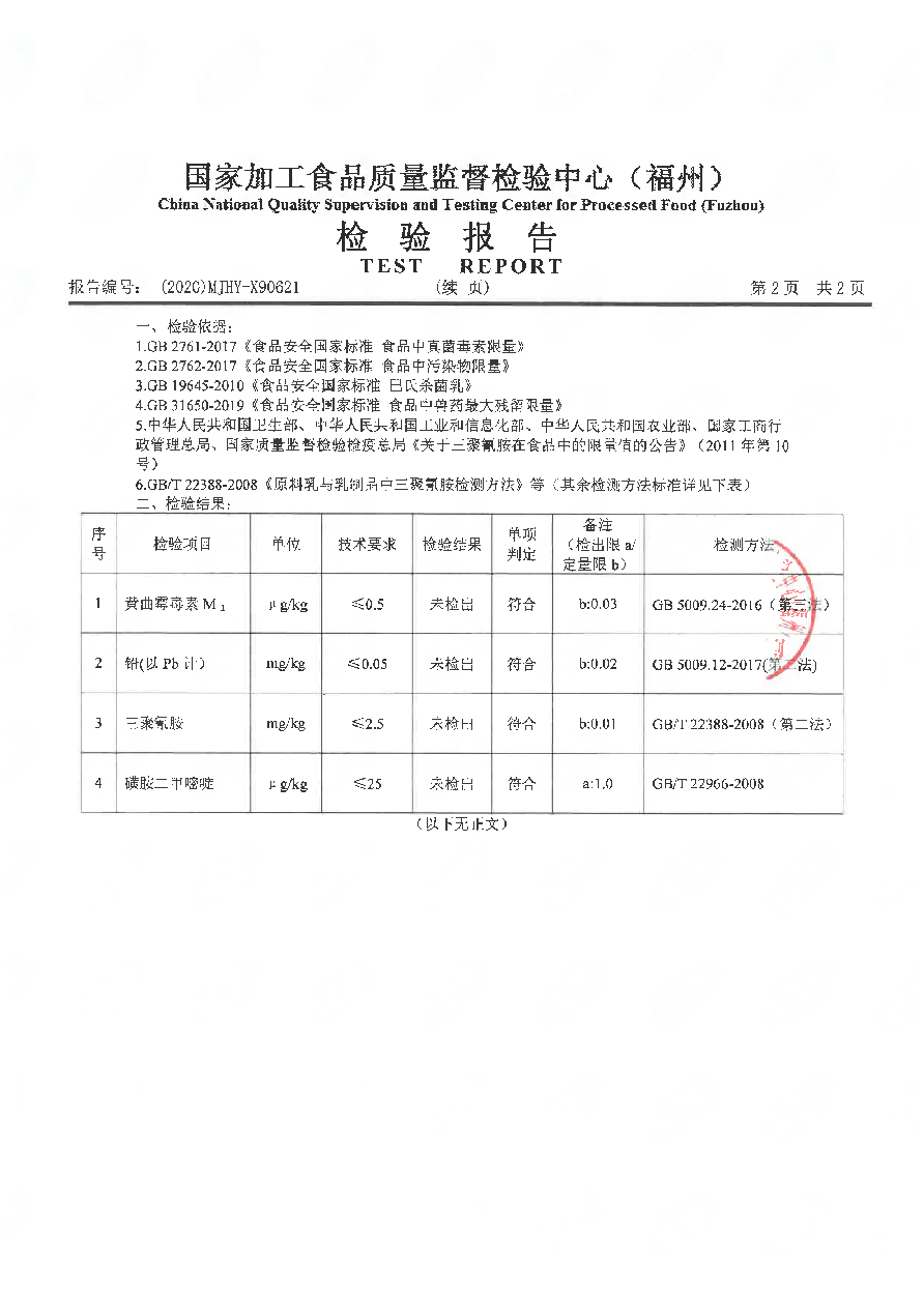 long8-龙八(中国)唯一官方网站