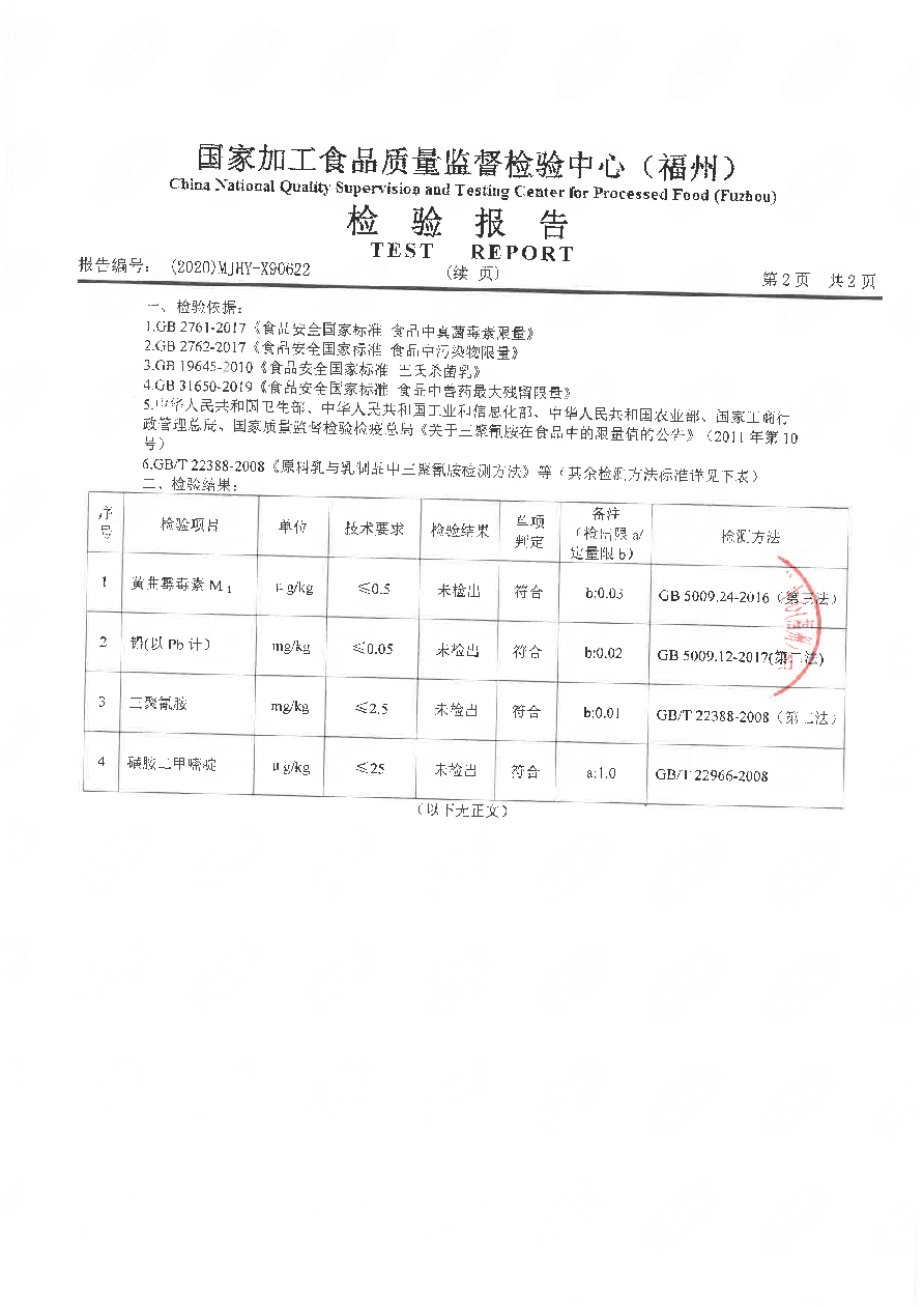 long8-龙八(中国)唯一官方网站