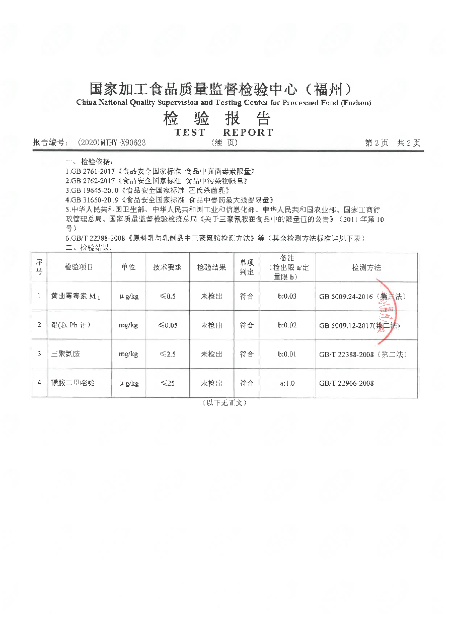 long8-龙八(中国)唯一官方网站