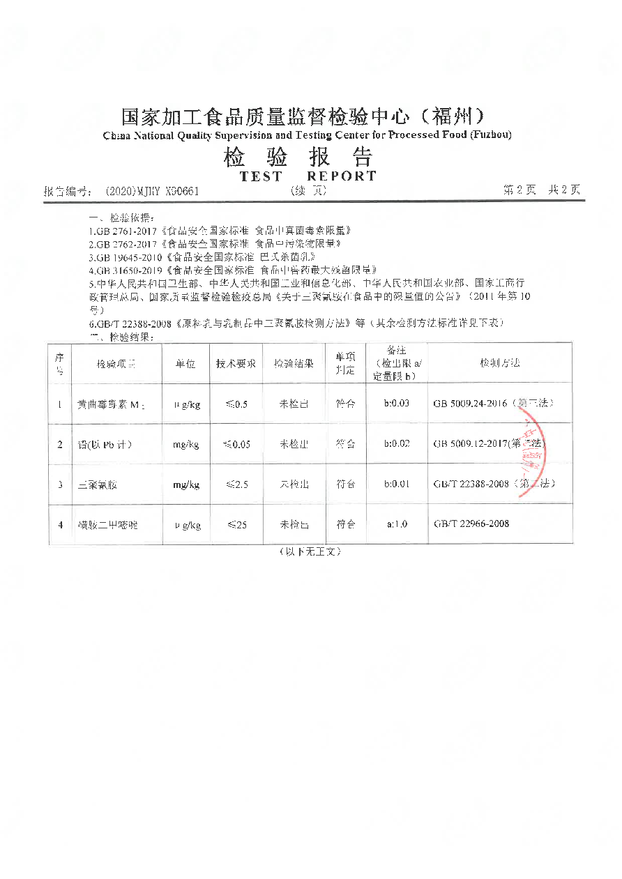 long8-龙八(中国)唯一官方网站