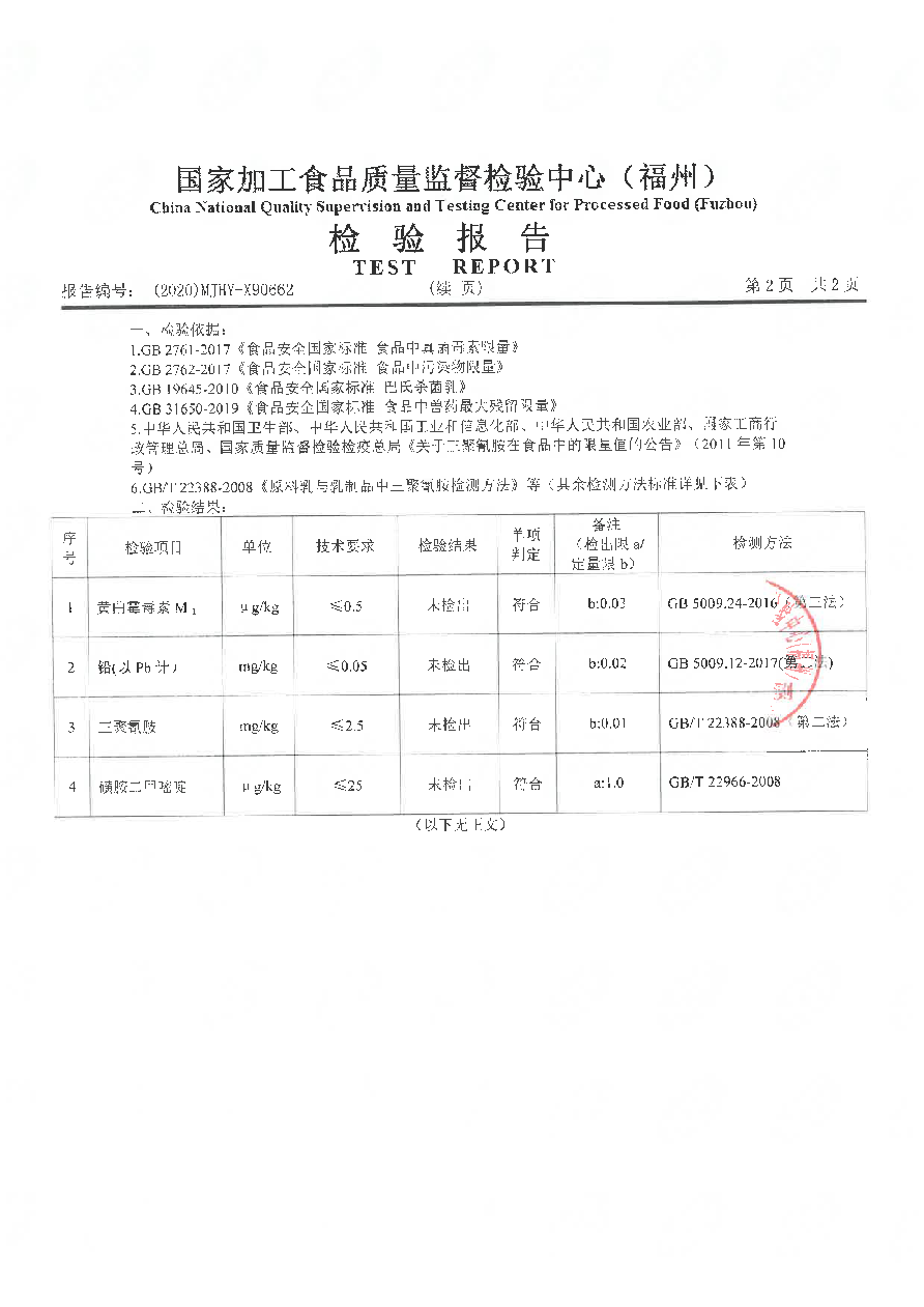 long8-龙八(中国)唯一官方网站