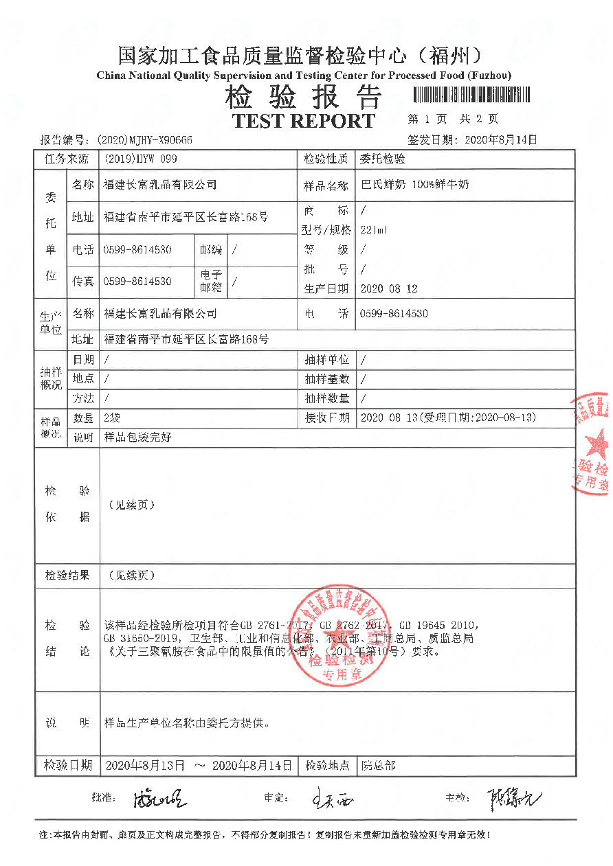 long8-龙八(中国)唯一官方网站