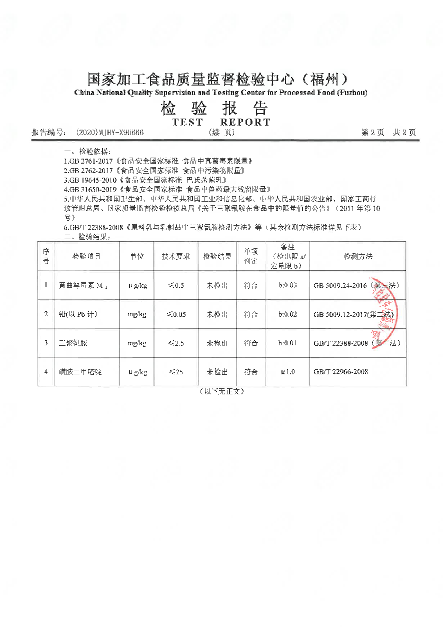 long8-龙八(中国)唯一官方网站