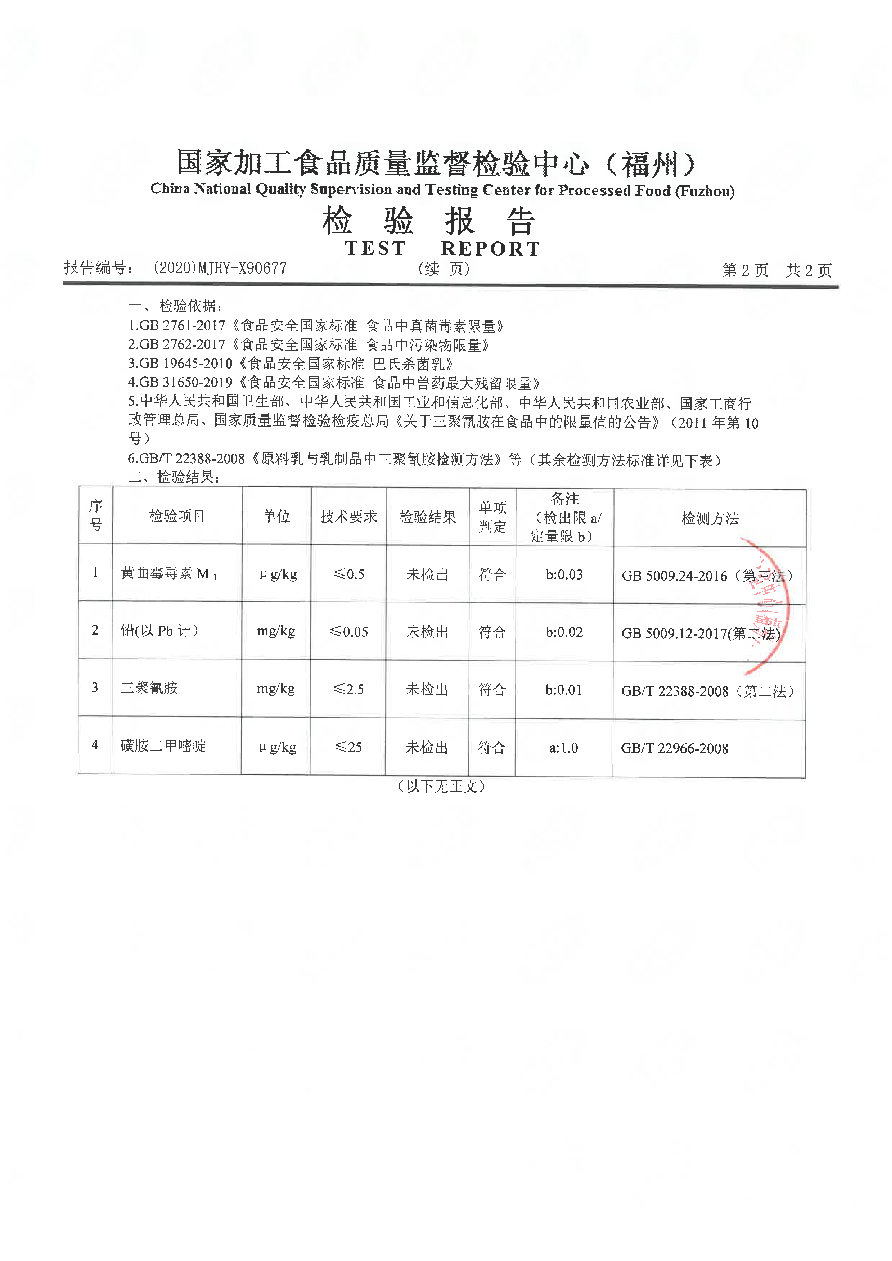 long8-龙八(中国)唯一官方网站