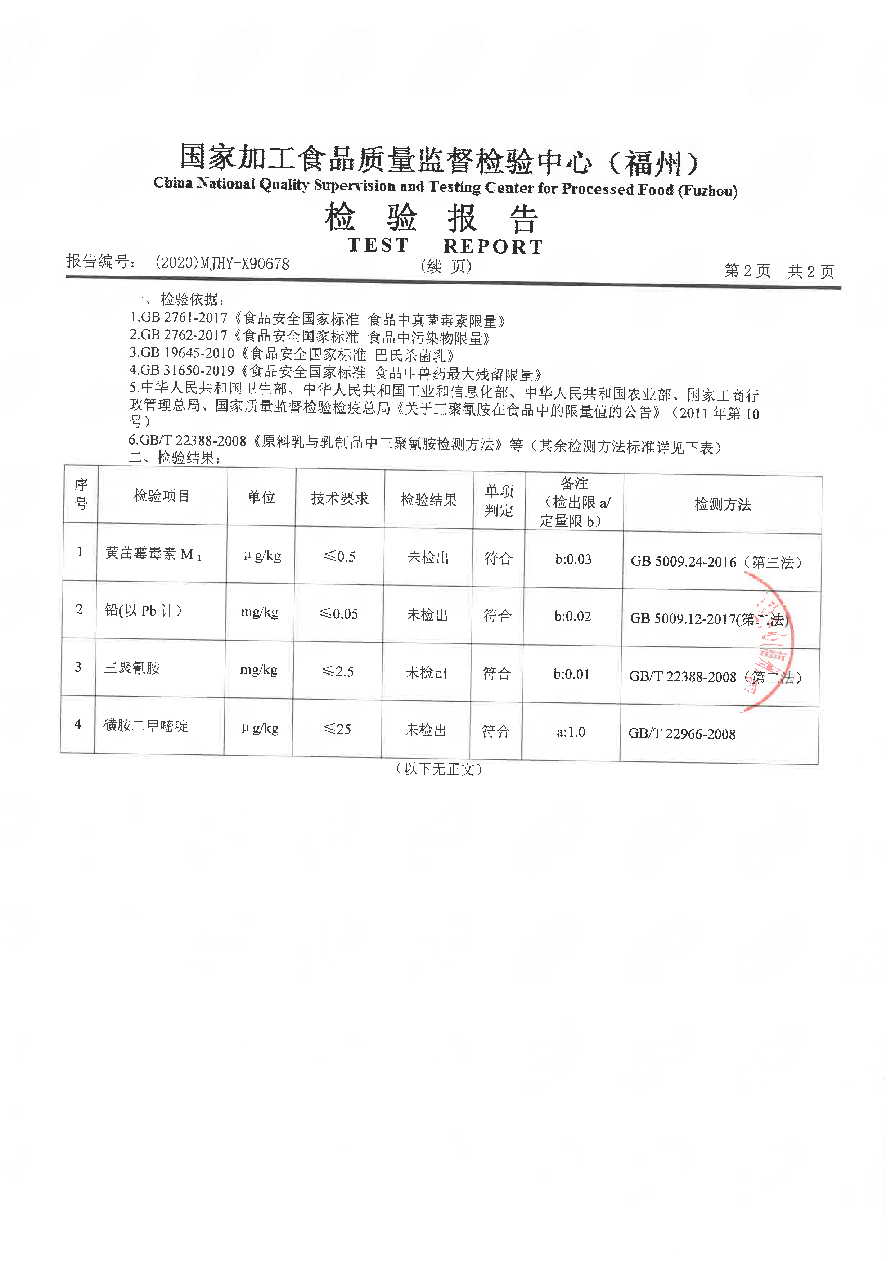 long8-龙八(中国)唯一官方网站