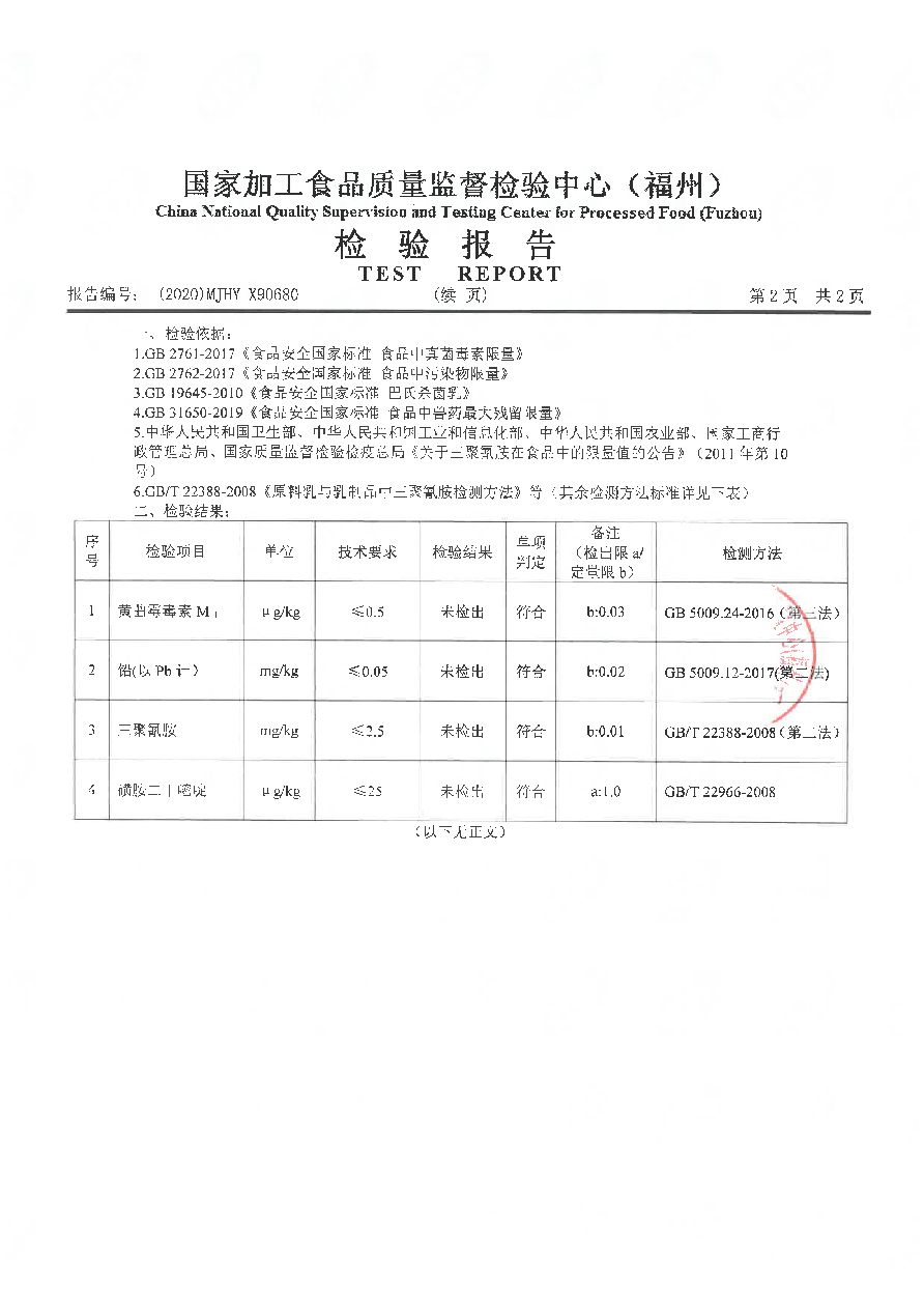 long8-龙八(中国)唯一官方网站