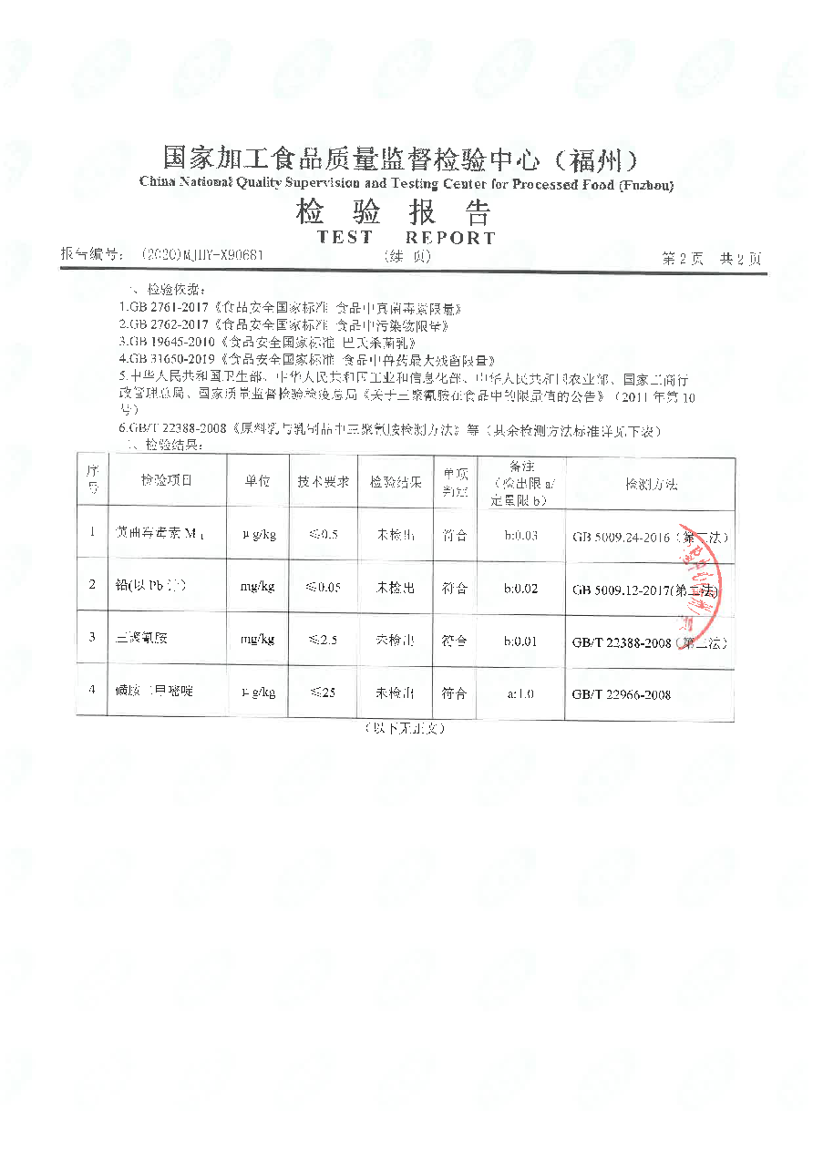 long8-龙八(中国)唯一官方网站