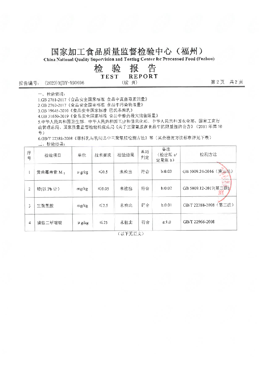 long8-龙八(中国)唯一官方网站