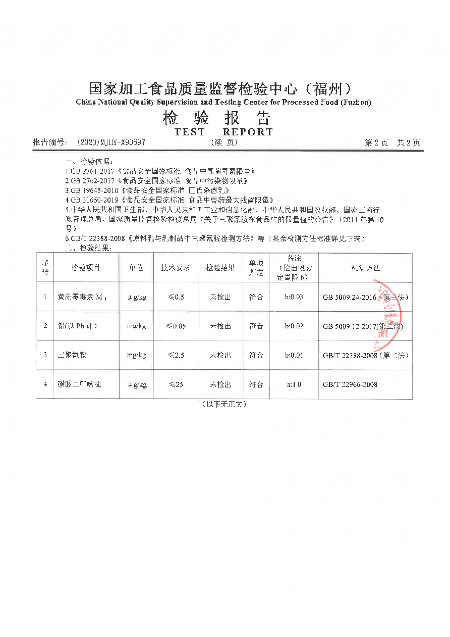 long8-龙八(中国)唯一官方网站