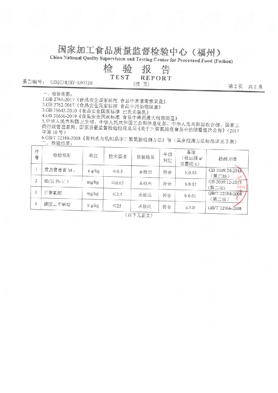 long8-龙八(中国)唯一官方网站