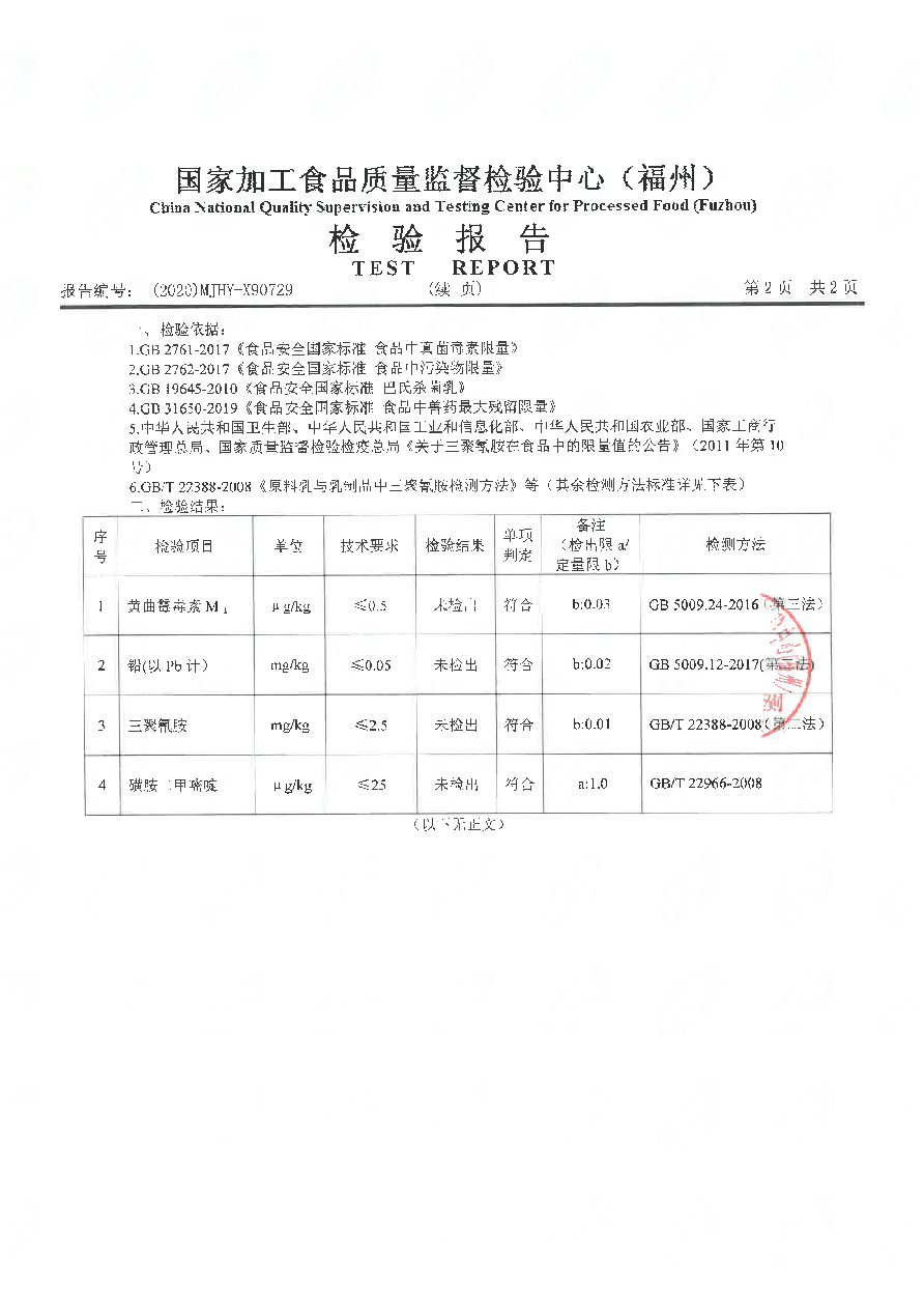 long8-龙八(中国)唯一官方网站