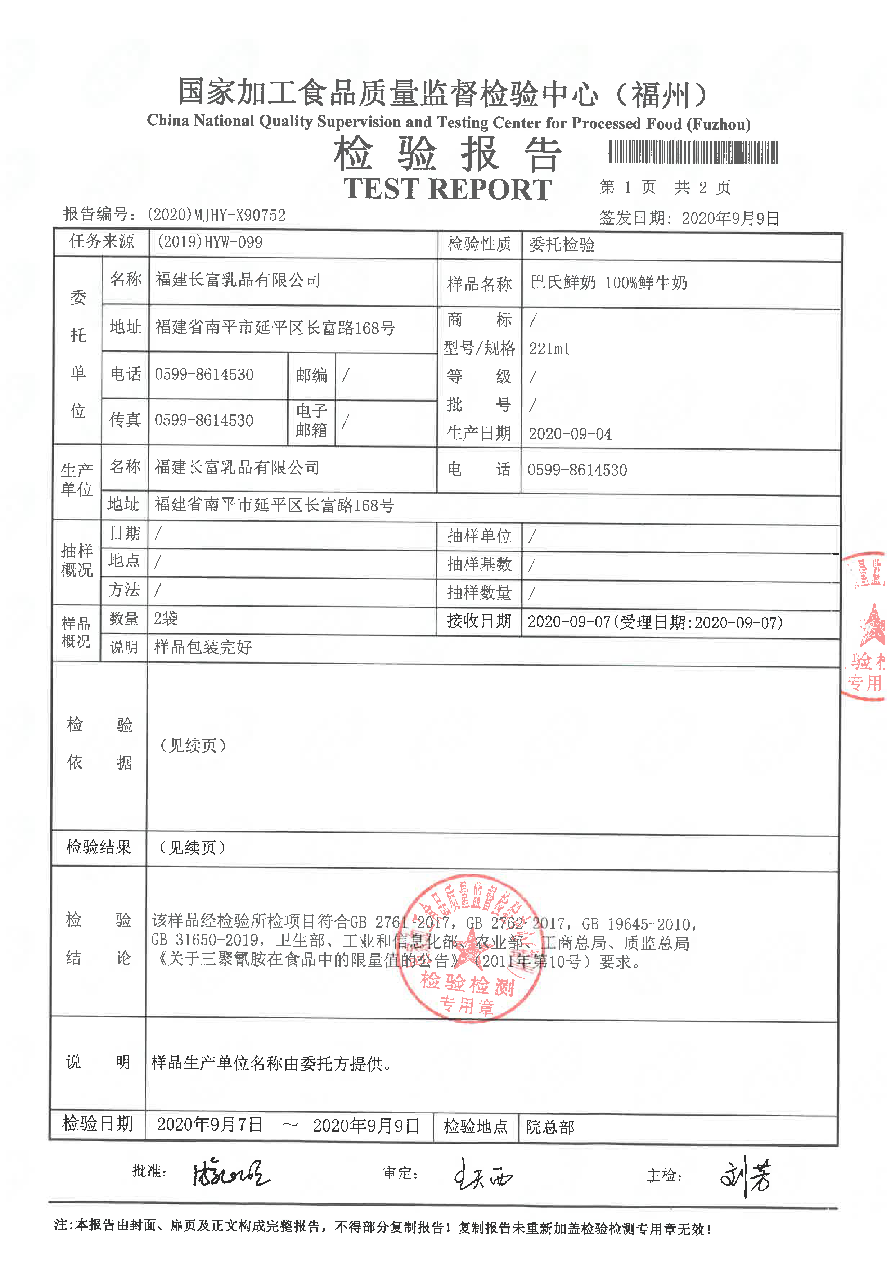 long8-龙八(中国)唯一官方网站