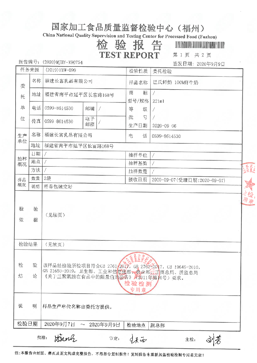 long8-龙八(中国)唯一官方网站