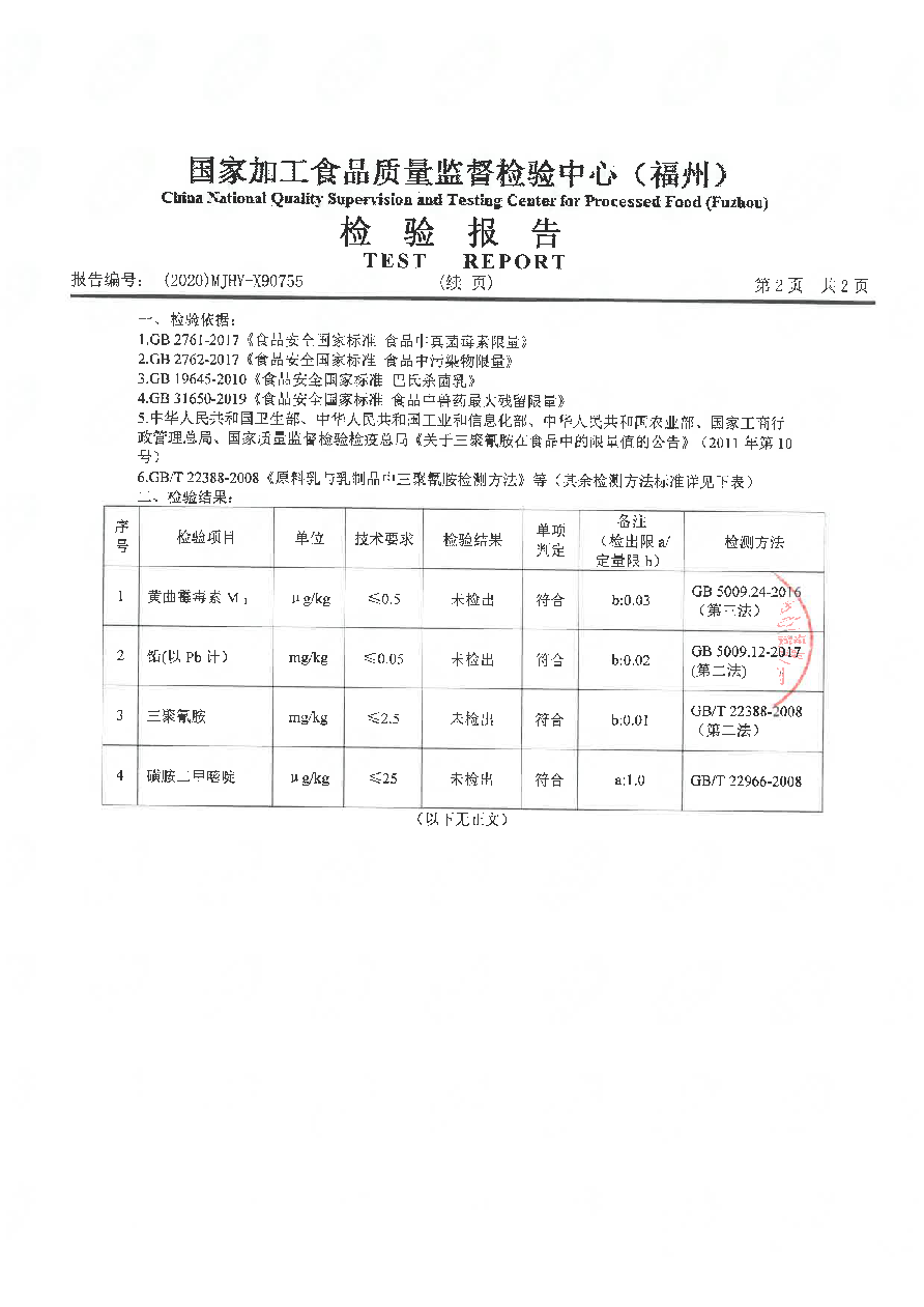 long8-龙八(中国)唯一官方网站