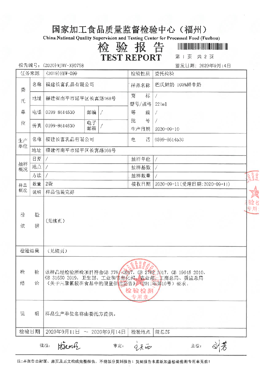 long8-龙八(中国)唯一官方网站