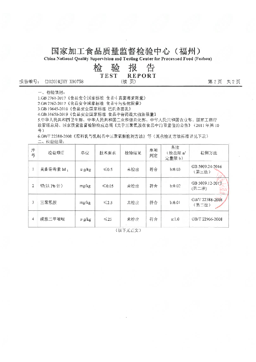 long8-龙八(中国)唯一官方网站