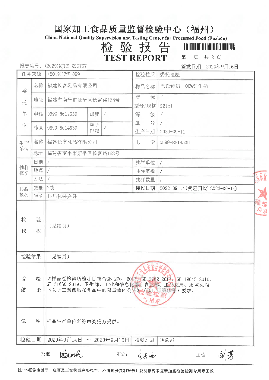 long8-龙八(中国)唯一官方网站